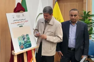 نخستین  کنفرانس تازه های علمی آلاینده های زیست محیطی و تاثیر متقابل آن بر سلامت جامعه