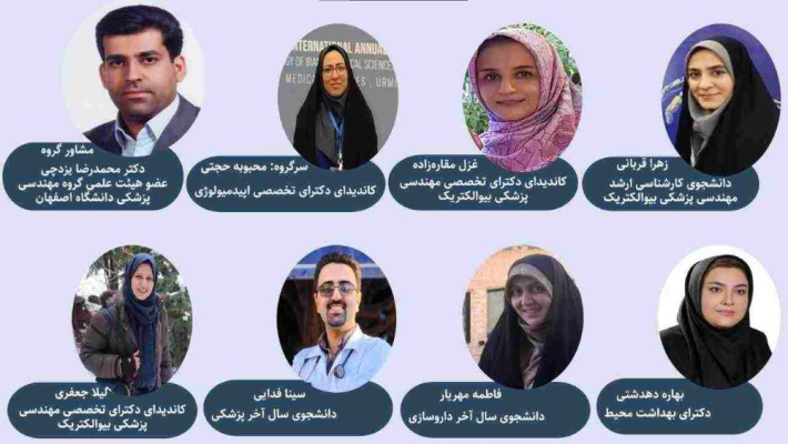 رتبه دوم مسابقات استارت آپ در رویداد خلق سلامت