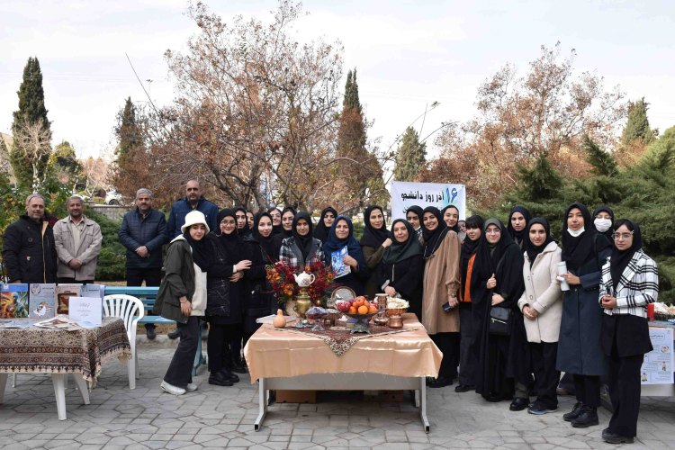 گرامیداشت روز دانشجو به رنگ یلدا مورخ ۲۴ آذرماه ۱۴۰۴