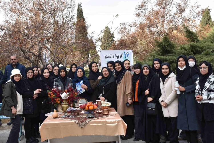 برگزاری جشن یلدا در دانشکده بهداشت