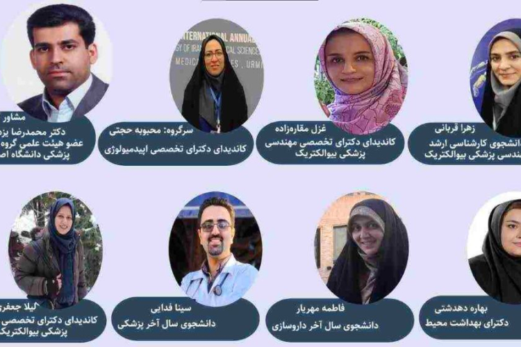 رتبه دوم مسابقات استارت آپ در رویداد خلق سلامت