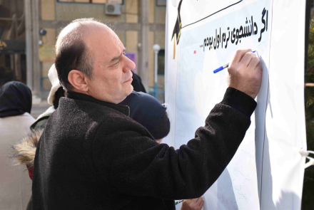 گرامیداشت روز دانشجو به رنگ یلدا مورخ ۲۴ آذرماه ۱۴۰۴