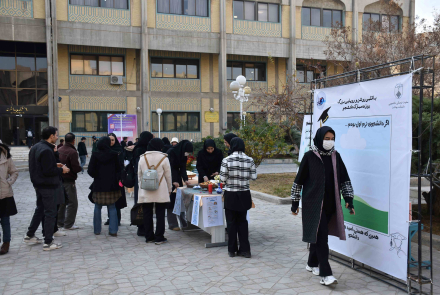 گرامیداشت روز دانشجو به رنگ یلدا مورخ ۲۴ آذرماه ۱۴۰۴
