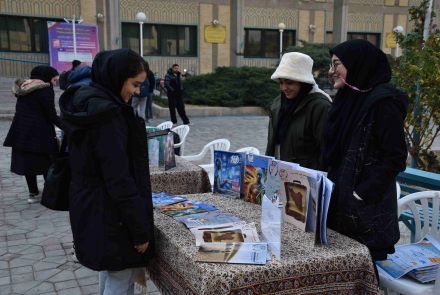 گرامیداشت روز دانشجو به رنگ یلدا مورخ ۲۴ آذرماه ۱۴۰۴
