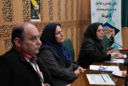 اولین نشست "گفتمان صدای دانشجو" مورخ ۲۴ آذرماه ۱۴۰۴