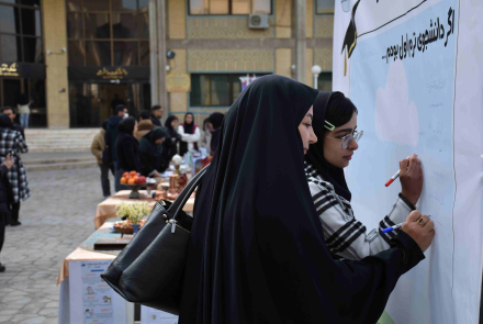 گرامیداشت روز دانشجو به رنگ یلدا مورخ ۲۴ آذرماه ۱۴۰۴