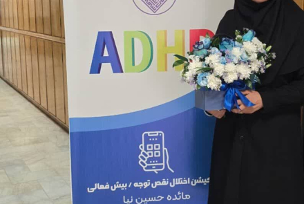 دفاع پایان نامه خانم مائده حسین نیا دانشجوی دکترای آموزش بهداشت و ارتقاء سلامت